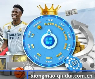 panda sports APP 深度功能
